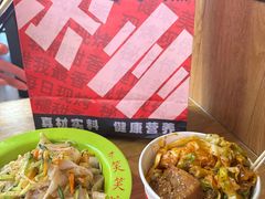 -笑笑凉皮(富国街店)