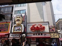-蟹道乐(道顿堀本店)