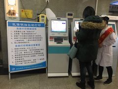 -北京中医药大学东方医院(方庄院区)