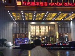 -富力万达嘉华酒店-美食汇西餐厅