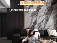 -银河湾紫苑