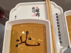 -北门涮肉·铜锅涮肉(南锣鼓巷店)