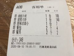 -巴厘龙虾·榜首油焖大虾(青山店)