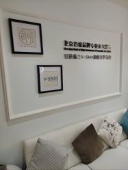 -HEYAN荷妍专业脱毛连锁机构