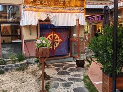 -思金拉措庄园藏餐(太阳岛店)