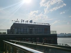 -江心屿景区