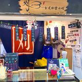 【食頂呱呱刈包】   葵涌廣場小店主打：平價又高質的