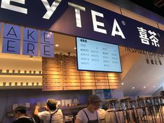 -喜茶(上海正大广场店)
