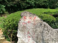 -敬亭山风景名胜区