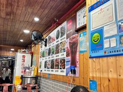 -洞天食府(北大街店)