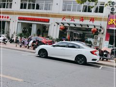 -大众海鲜(巨龙北路店)