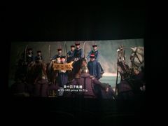iphone_upload_pic-南宁时代电影大世界(CGS激光中国巨幕)