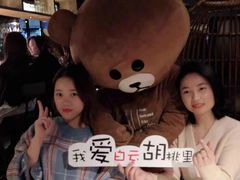 -胡桃里音乐酒馆(白云五号T5 MALL店)