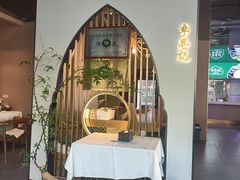 -李恩记清真水饺(北电大厦店)