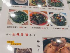 -丰谷茶楼(鸿大广场店)