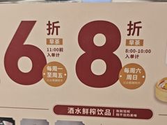 -稻香(第一国际店)