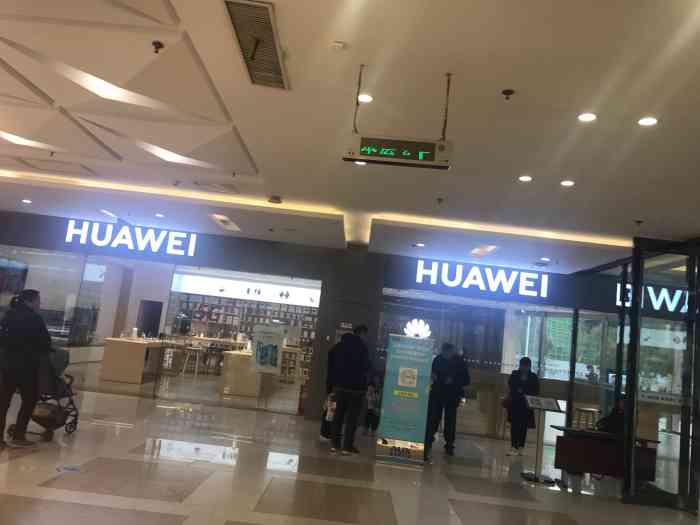 华为授权体验店(奥克斯广场店)-"这家huawei在河西奥克斯广场这是授.