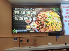 -叶伟胡辣壳面(两路口店)