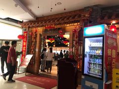 门面-粤点越有·茶点·粤菜(樵岭国际店)