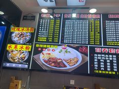 -冉二姐泡椒鸭血面(天陈路店)