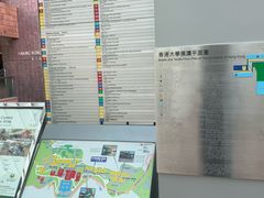 -香港大学