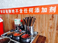 -攀枝花·任德琼·盐边羊肉米线