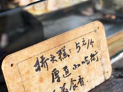 -步步高桥头糕