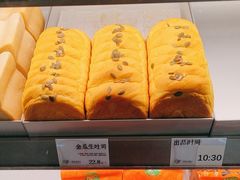 -花园饼屋·吐司蛋糕面包(星海店)