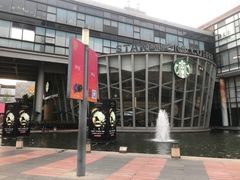-星巴克臻选(宁波天一广场店)