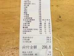 -大茗东北烧烤·鹤岗小串·老式麻辣烫(紫藤路店)