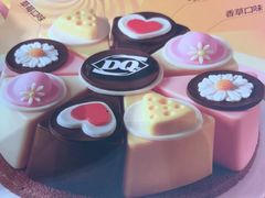-DQ·蛋糕·冰淇淋(高新万达店)