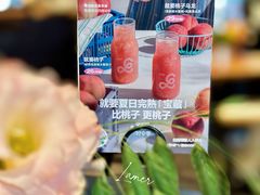 -gaga(深圳福田星河COCO Park店)