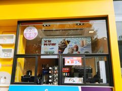 门面-麦当劳(花园北路店)