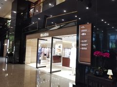 -广州花园酒店