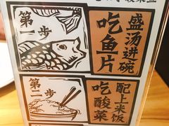 -太二酸菜鱼(正大广场店)