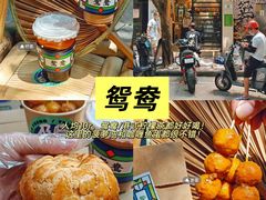 -珍珍小食店(西华路店)