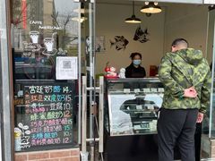 门面-牛姥姥牛奶酪