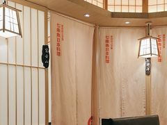 -七条鱼日本料理(远洋乐堤港店)