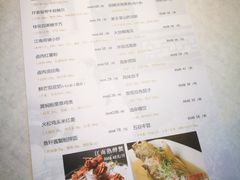菜单-江南雅厨(李公堤店)