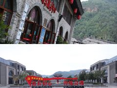 -陕西黄河壶口瀑布旅游区