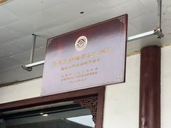 -清真马杰山牛肉汤馆