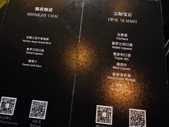 -云·酷 Atmosphere(国贸大酒店)