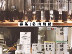 -喜茶(深圳东门1234店)