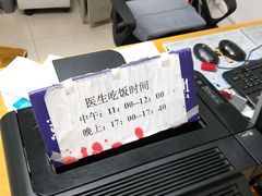 -上海市松江区中心医院