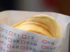 -台湾味正点车轮饼可丽饼(南禅寺店)