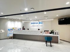 -瑞尔齿科(时代诊所)