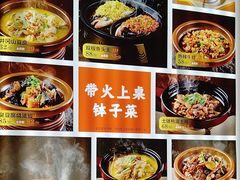 -阿瓦山寨·湘菜现炒·剁椒鱼头王(咸阳总店)