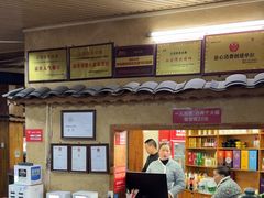 -张关合渣(航空大道店)