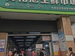 -陈记捆鸡
