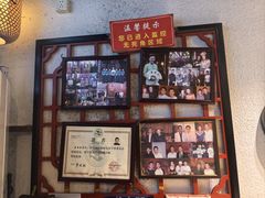 -京城小江南·北京烤鸭·江南土菜·白鱼(中关村店)